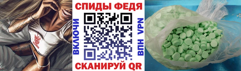 АМФЕТАМИН VHQ  Урень 