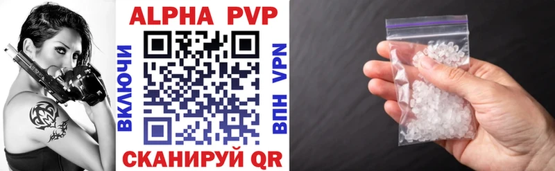 магазин    Урень  A PVP VHQ 