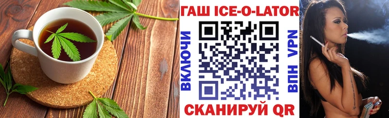 Canna-Cookies конопля  купить закладку  Урень 