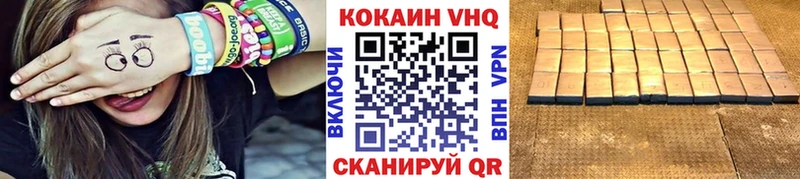 COCAIN Эквадор  хочу   Урень 