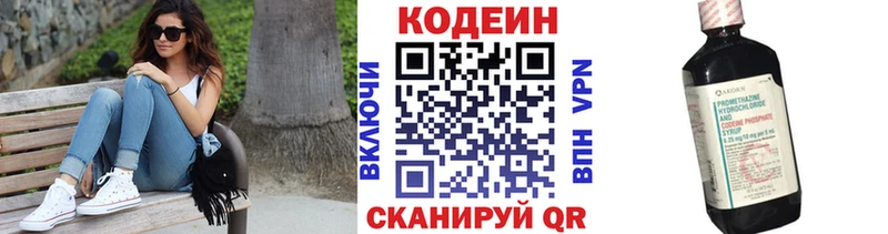 что такое   Урень  Кодеин Purple Drank 