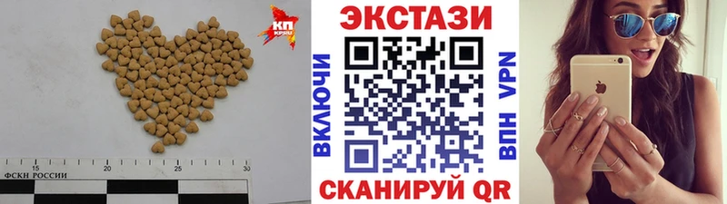 Экстази MDMA MEGA сайт Урень сколько стоит