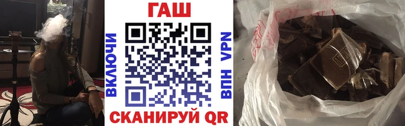 Гашиш хэш Урень