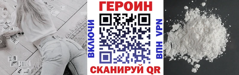 наркошоп  Урень  ГЕРОИН VHQ 