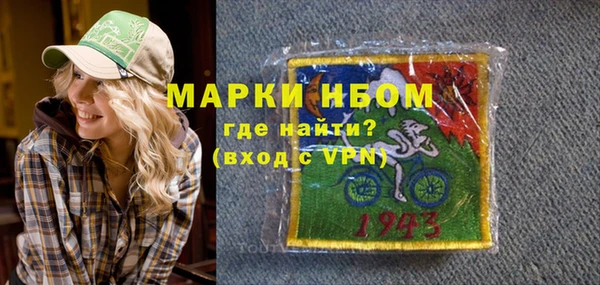 мефедрон Аркадак