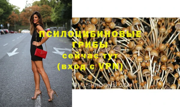 мефедрон Аркадак