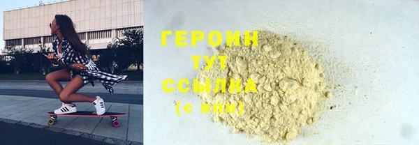 ПСИЛОЦИБИНОВЫЕ ГРИБЫ Армянск