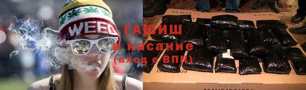 мефедрон Аркадак