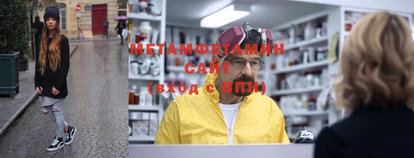 мефедрон Аркадак