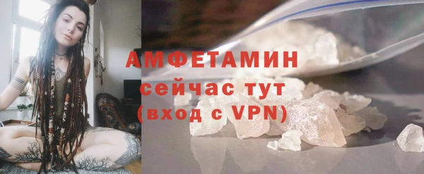 ПСИЛОЦИБИНОВЫЕ ГРИБЫ Армянск