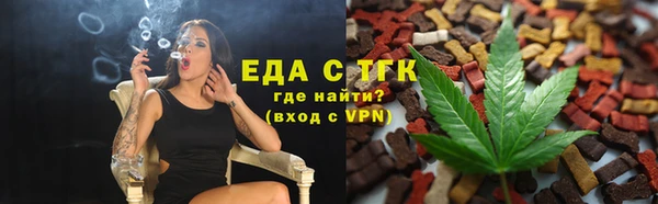 ПСИЛОЦИБИНОВЫЕ ГРИБЫ Армянск