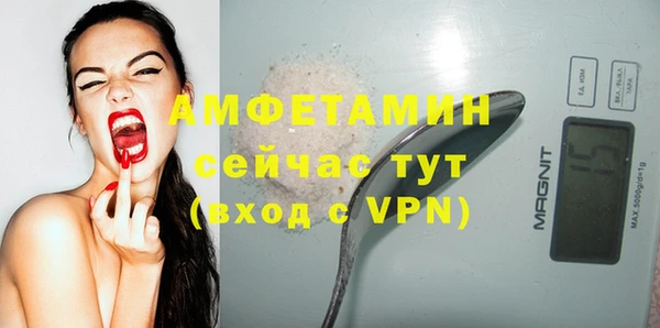 ПСИЛОЦИБИНОВЫЕ ГРИБЫ Армянск