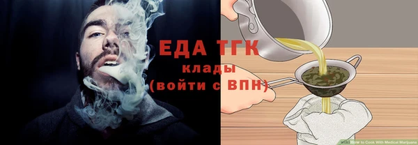 ПСИЛОЦИБИНОВЫЕ ГРИБЫ Армянск