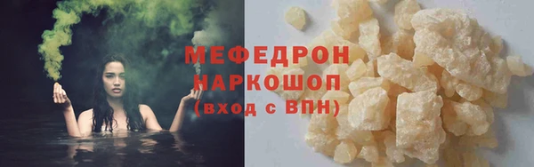ПСИЛОЦИБИНОВЫЕ ГРИБЫ Армянск
