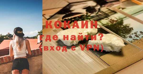 мефедрон Аркадак