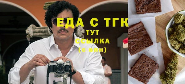 мефедрон Аркадак