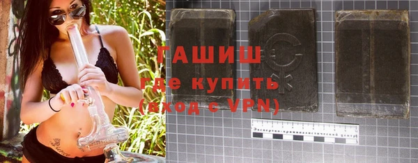 мефедрон Аркадак