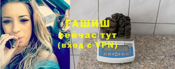 мефедрон Аркадак