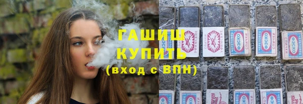 мефедрон Аркадак