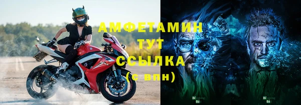 ПСИЛОЦИБИНОВЫЕ ГРИБЫ Армянск