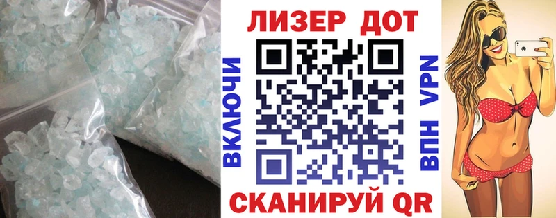 нарко площадка официальный сайт  Урень  LSD-25 экстази ecstasy 