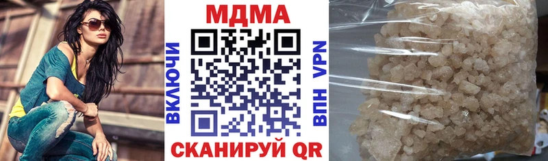 ОМГ ОМГ онион Урень MDMA Molly