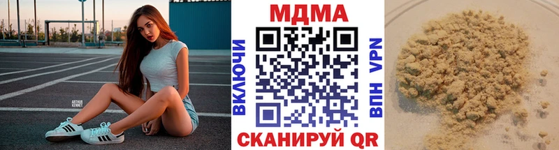 МДМА crystal Урень
