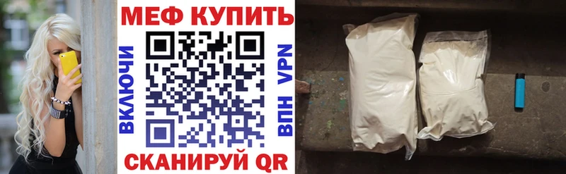 Мефедрон мяу мяу  гидра   Урень  сайты даркнета формула  купить наркоту 