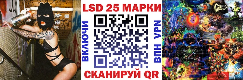 Марки 25I-NBOMe 1500мкг  blacksprut сайт  Урень 